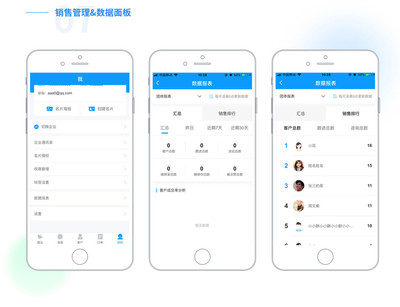 昱唯HI名片-小程序名片 企業(yè)電子名片 社交名片小程序 名片小程序制作 電子名片制作 小程序電子名片名片