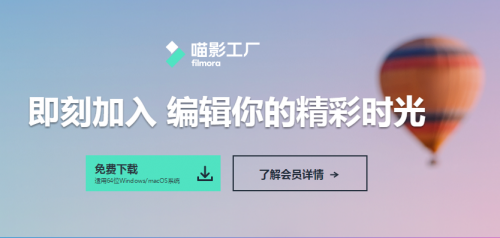 萬興神剪手更名喵影工廠，深耕Vlog年輕化新賽道