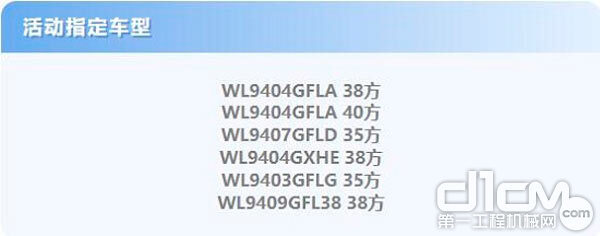 惠利萬(wàn)人！中集瑞江“罐軍之家”11月鉅惠再度來(lái)襲