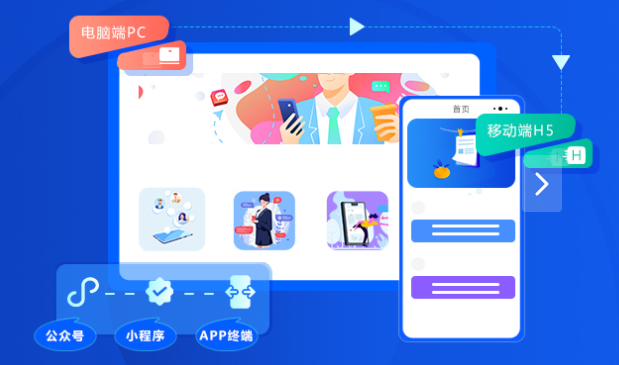 微信小程序開發全解析 費用構成與模板、定制開發的核心區別
