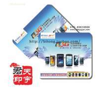 北京廣告鼠標墊優質商家置頂推薦產品