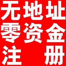 北京十三陵旅游廣告中心 專業設計、制作與代理，打造京城旅游廣告新標桿